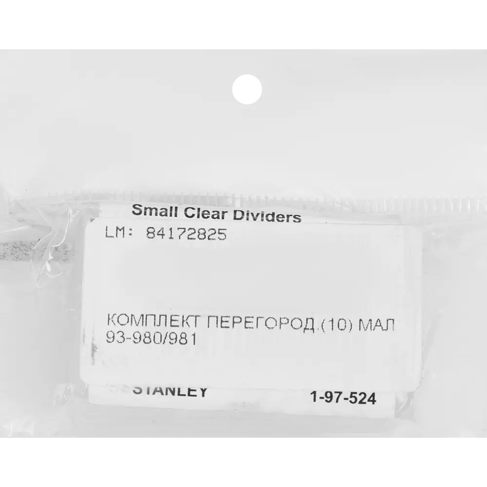 Комплект малых перегородок 93-980/981, 10 шт Santreyd STLM-2182597 - Вид №2