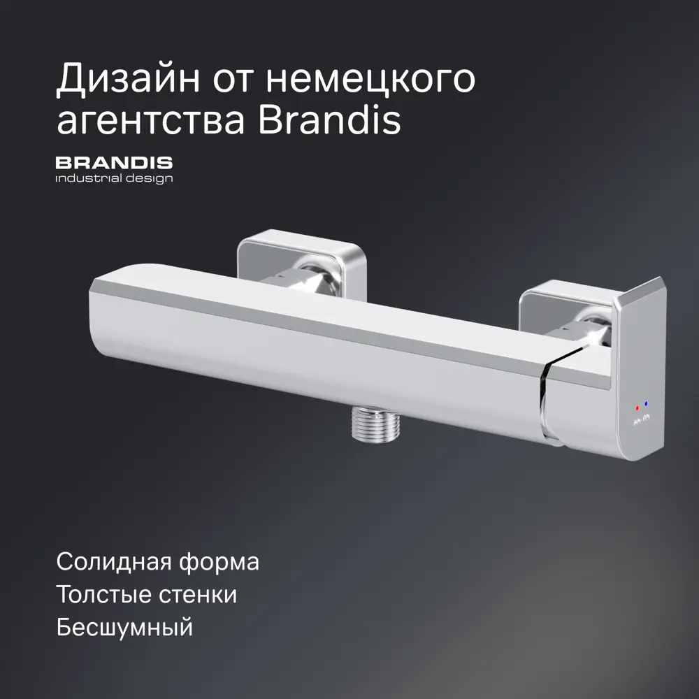 Смеситель для душа AM.PM Flash - надежность в хромированном исполнении 89346506 STLM-1403651 - Вид №4