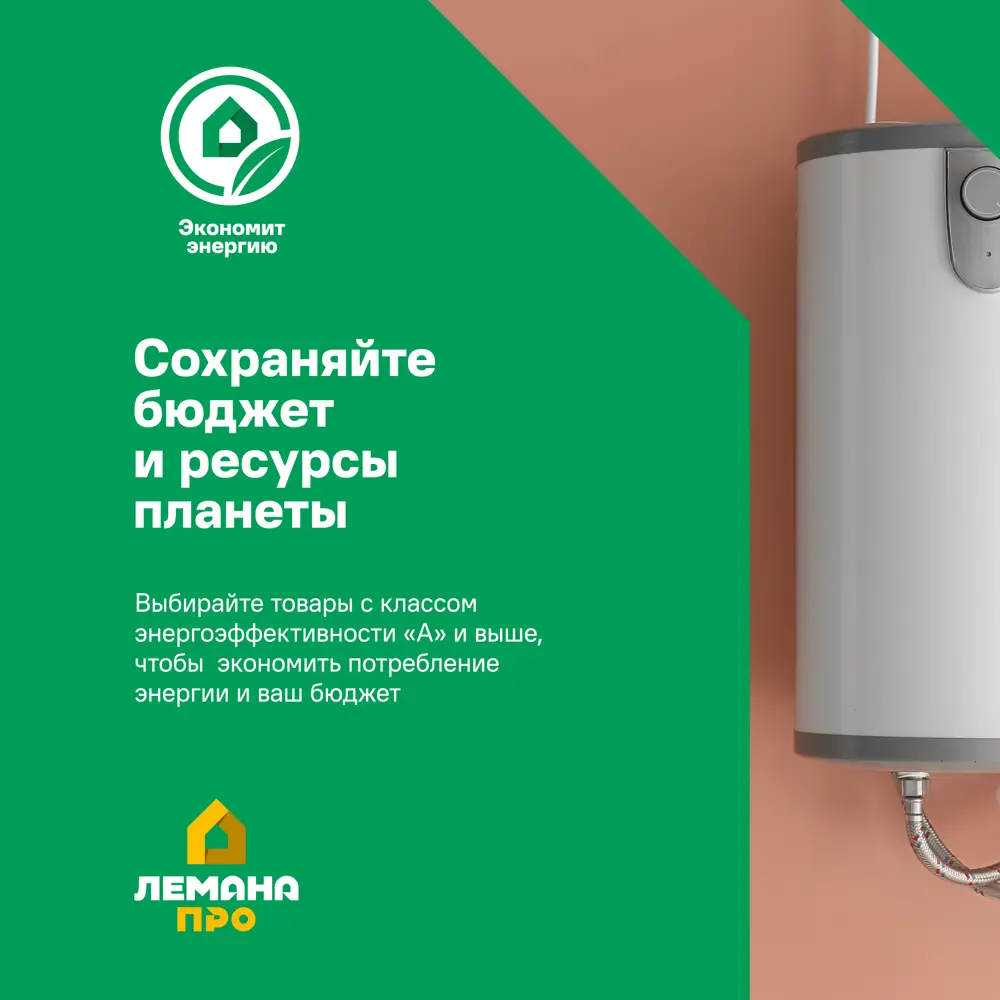 Накопительный водонагреватель электрический 80 л Thermor Onix Essential 100 251127 1.5 кВт эмалированная сталь 85126647 STLM-2032710  - Вид №2