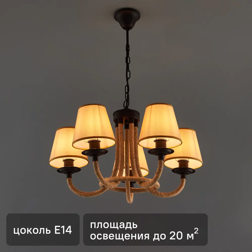 Люстра Freya FR4402-PL-05-GB - элегантное освещение для просторных помещений 89168088 STLM-0079382