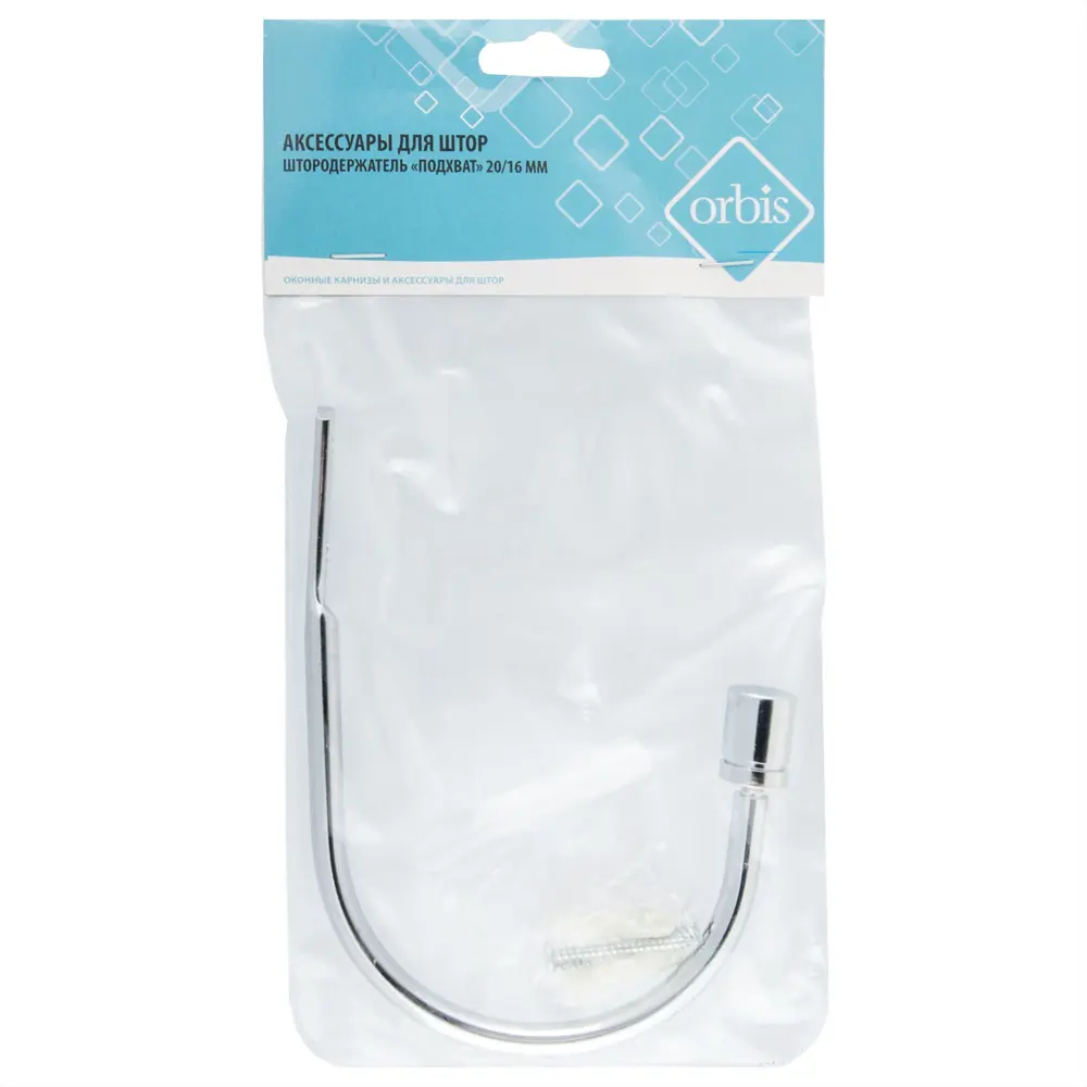 Подхват 20 мм металл цвет хром ORBIS STLM-2101637 - Вид №1
