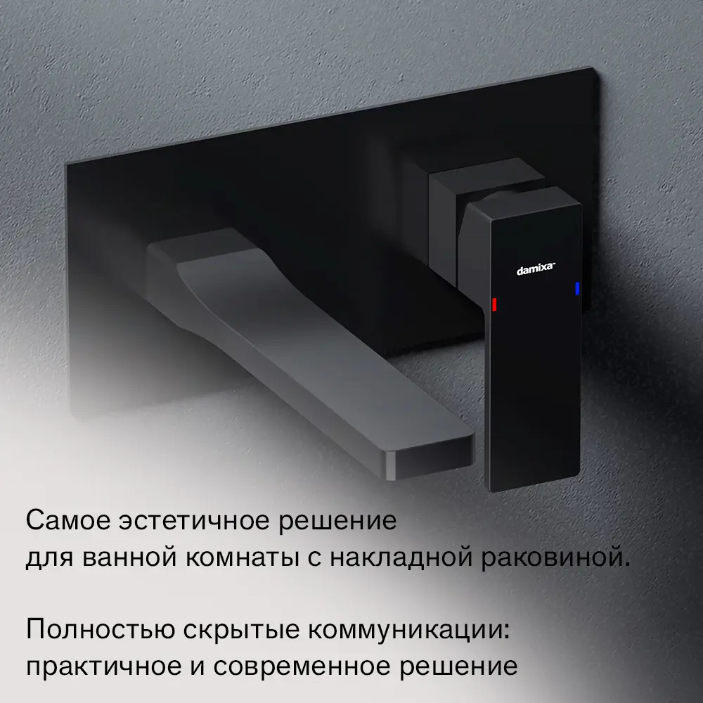 Смеситель Damixa Elm для раковины со скрытым монтажом в матовом черном цвете 89346534 STLM-1361305 - Вид №2