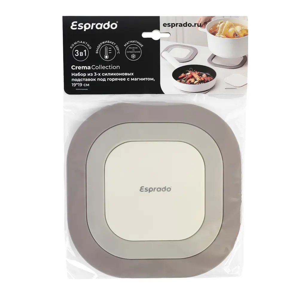 Подставка под горячее Esprado 19x0.6x19 см силикон цвет бежевый 3 шт STLM-2140434 - Вид №2