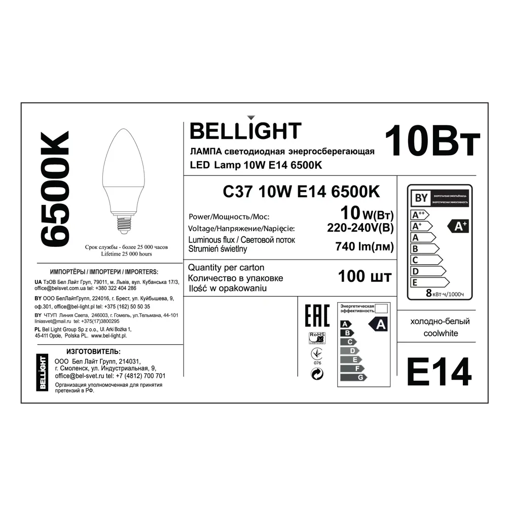 BELLIGHT LED лампа Е14 свеча 10Вт холодный белый свет 86853383 STLM-0923852 - Вид №4