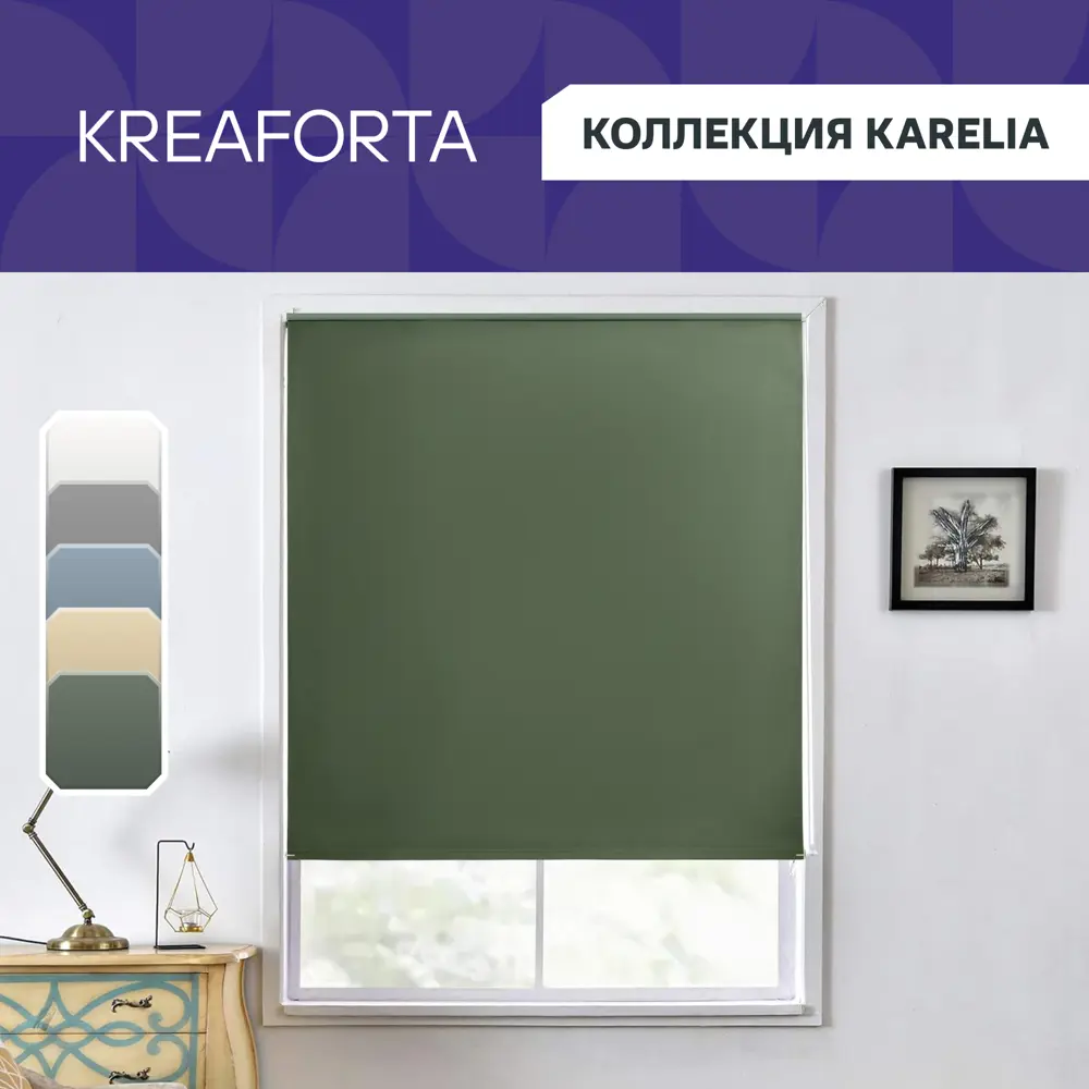 Рулонная штора KREAFORTA Karelia с эффектом блэкаут - полная защита от солнца 89390167 STLM-1569243 - Вид №1