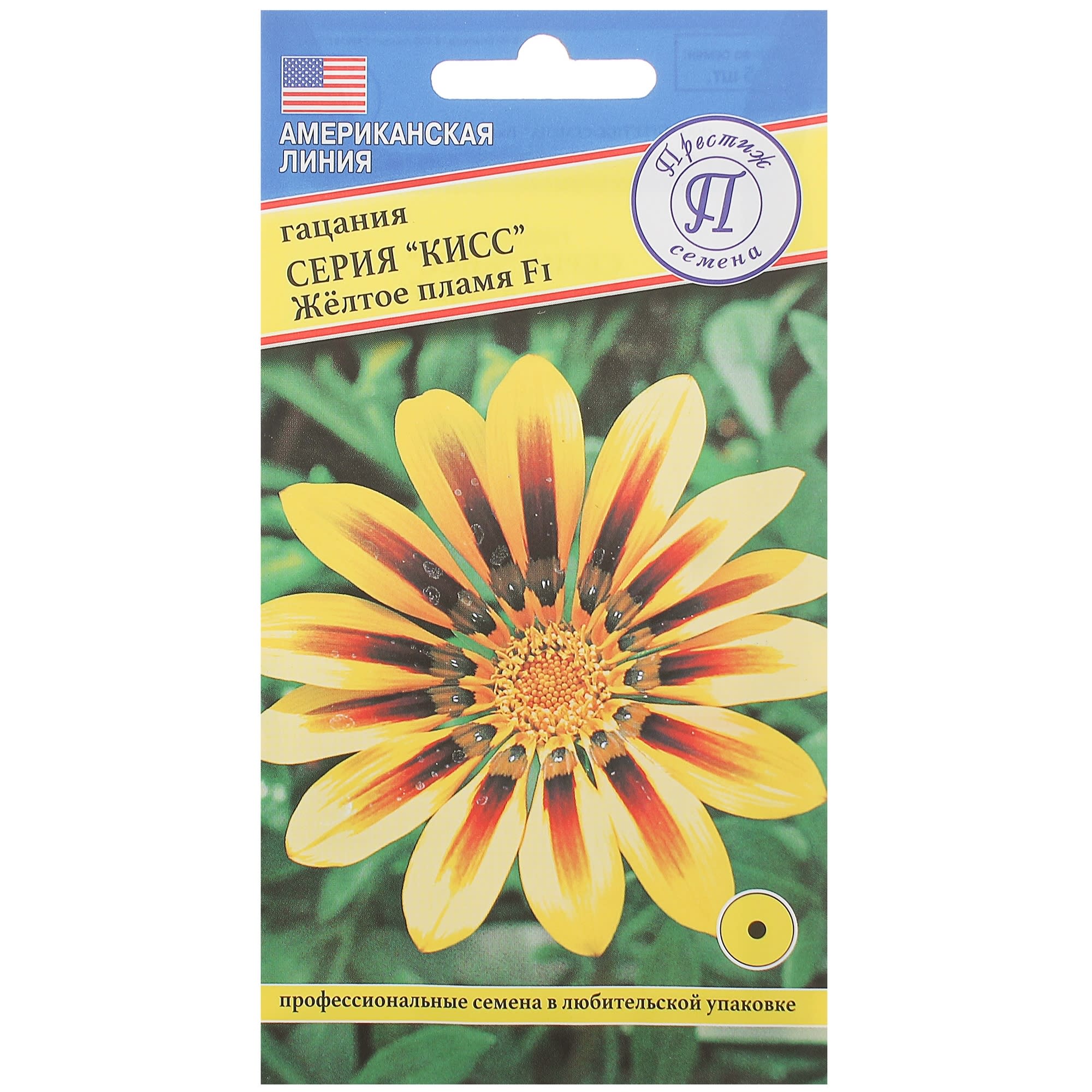 13894488 Гацания «Кисс F1» цвет жёлтое пламя Santreyd 