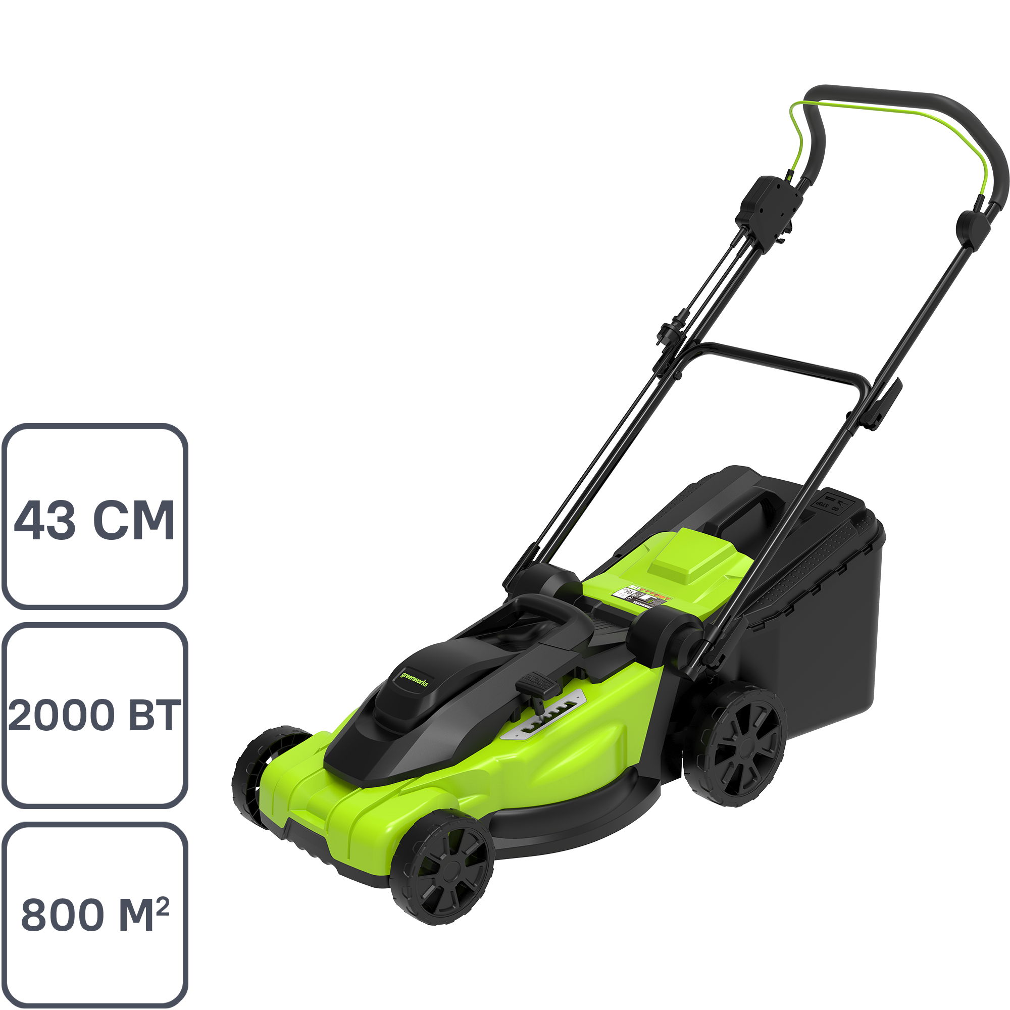 Greenworks Электрическая газонокосилка 2000 Вт с травосборником 50 л 84336057 STLM-0048556 - Вид №1