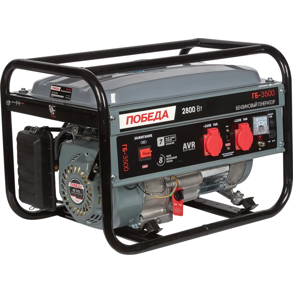 Генератор бензиновый Победа ГБ-3500 2.5 кВт STLM-2124810