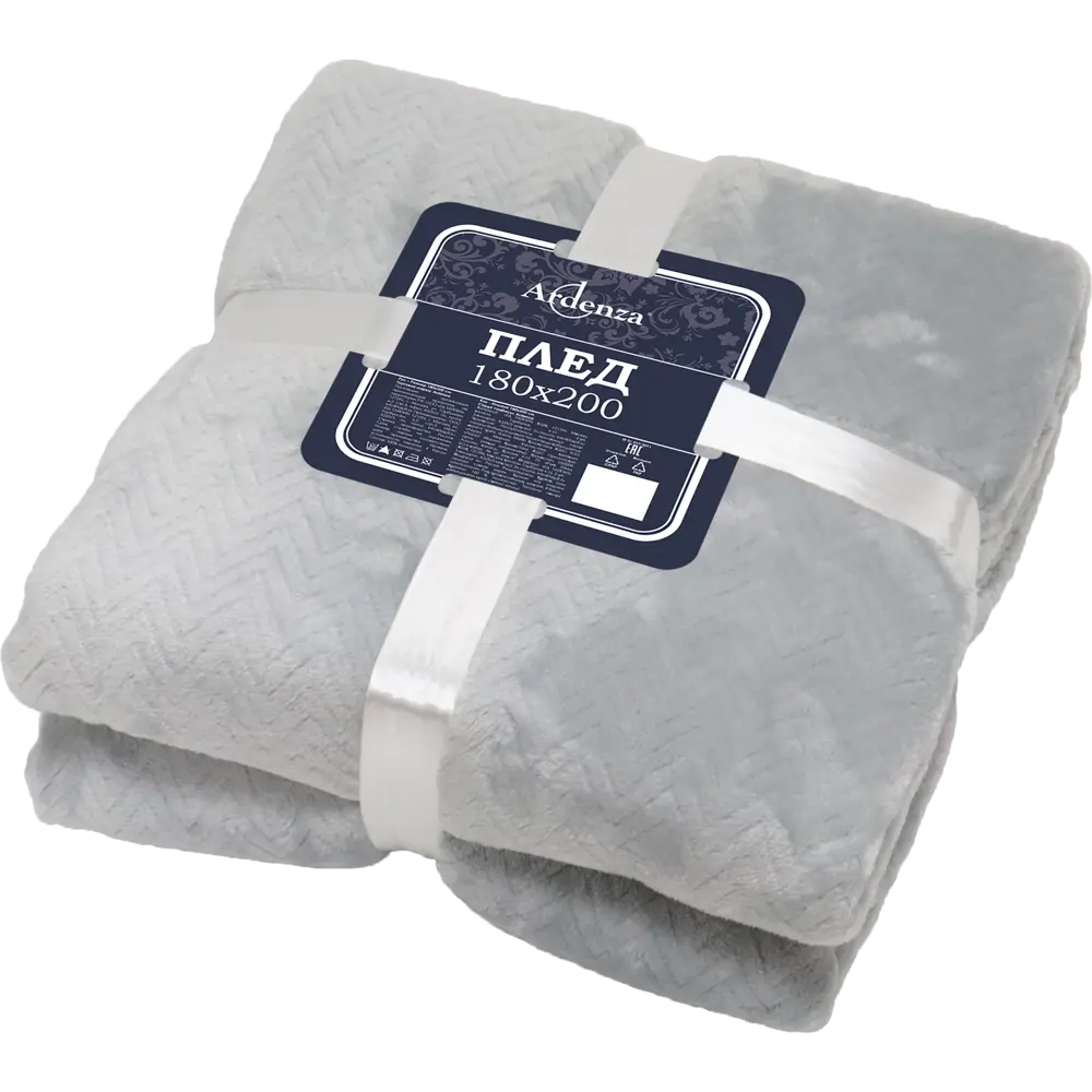 Плед Ardenza Loreto 180х200 см фланель цвет светло-серый STLM-2028992