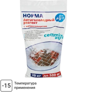 Противогололедный реагент CEMMIX Норма для эффективной борьбы со льдом 86536485