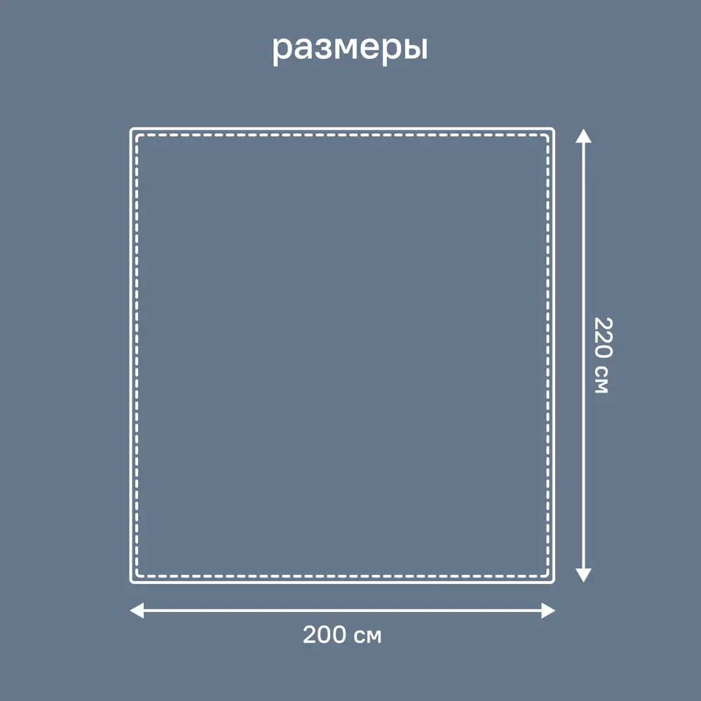 Плед KREAFORTA Flandria 200x220 см микрофибра цвет синий STLM-2146045 - Вид №6