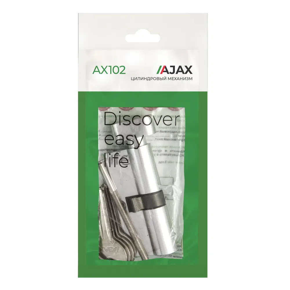 AJAX Цилиндр AX102/70 ключ-вертушка с хромированным покрытием 83738361 STLM-0044091 - Вид №4