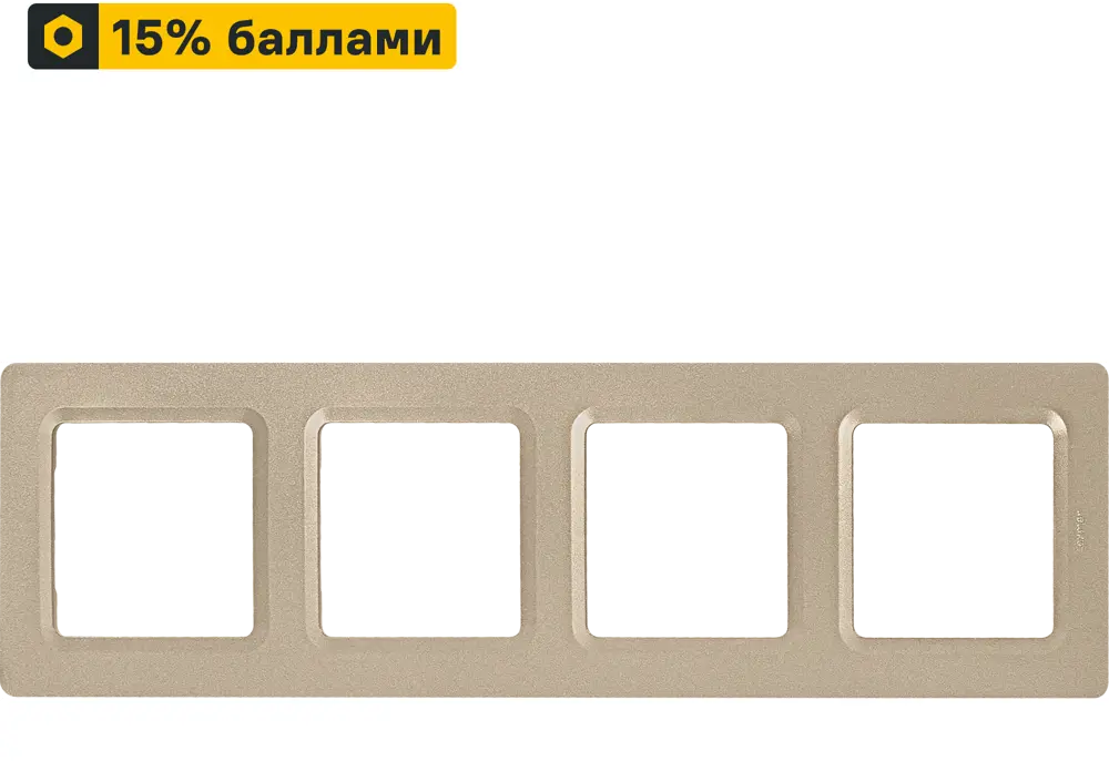 LEXMAN LILIAN - Декоративная рамка на 4 поста в стиле модерн, цвет Шампань 86761618