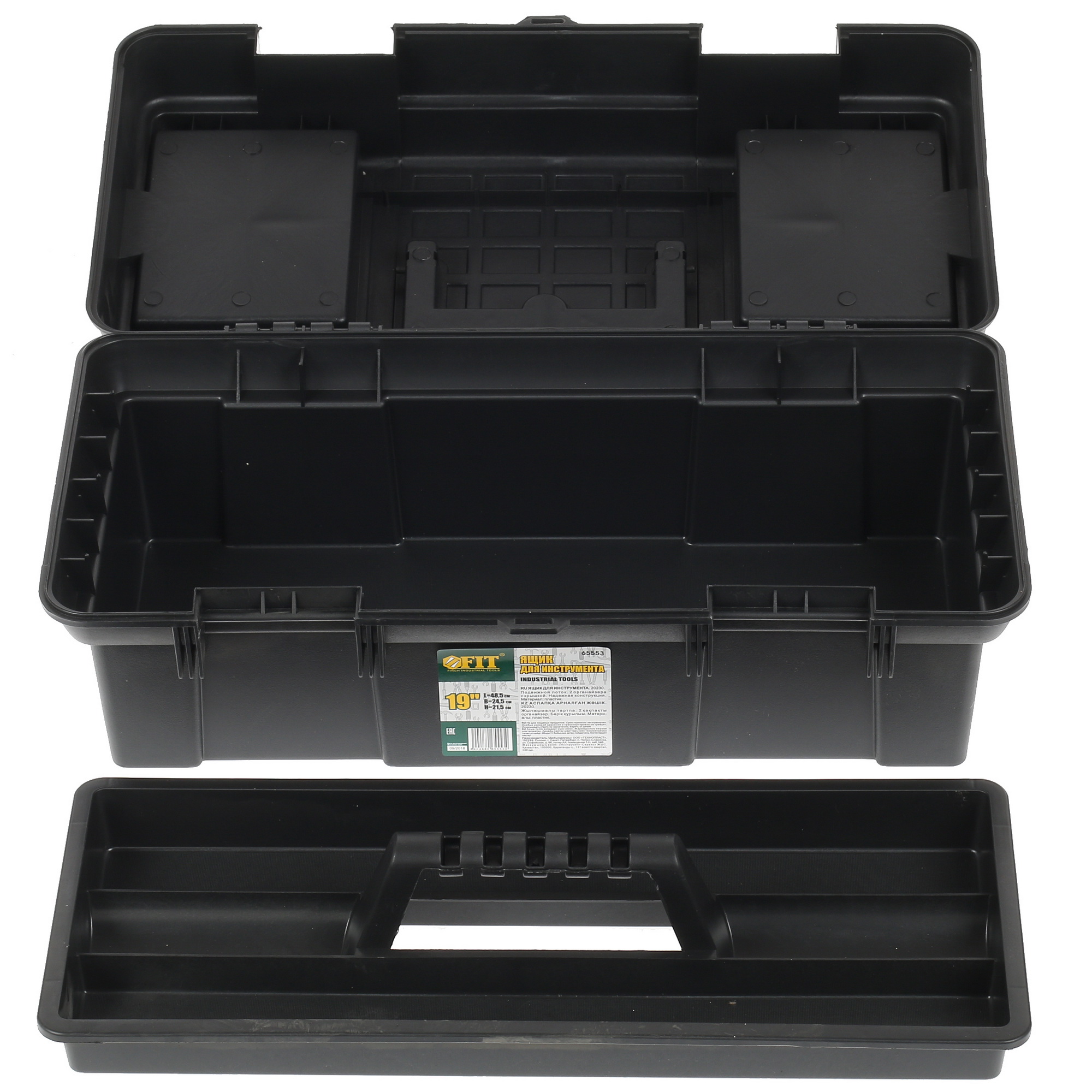 Ящик для инструмента и принадлежностей FIT 65553 1244688 STDN-0070631 - Вид №2
