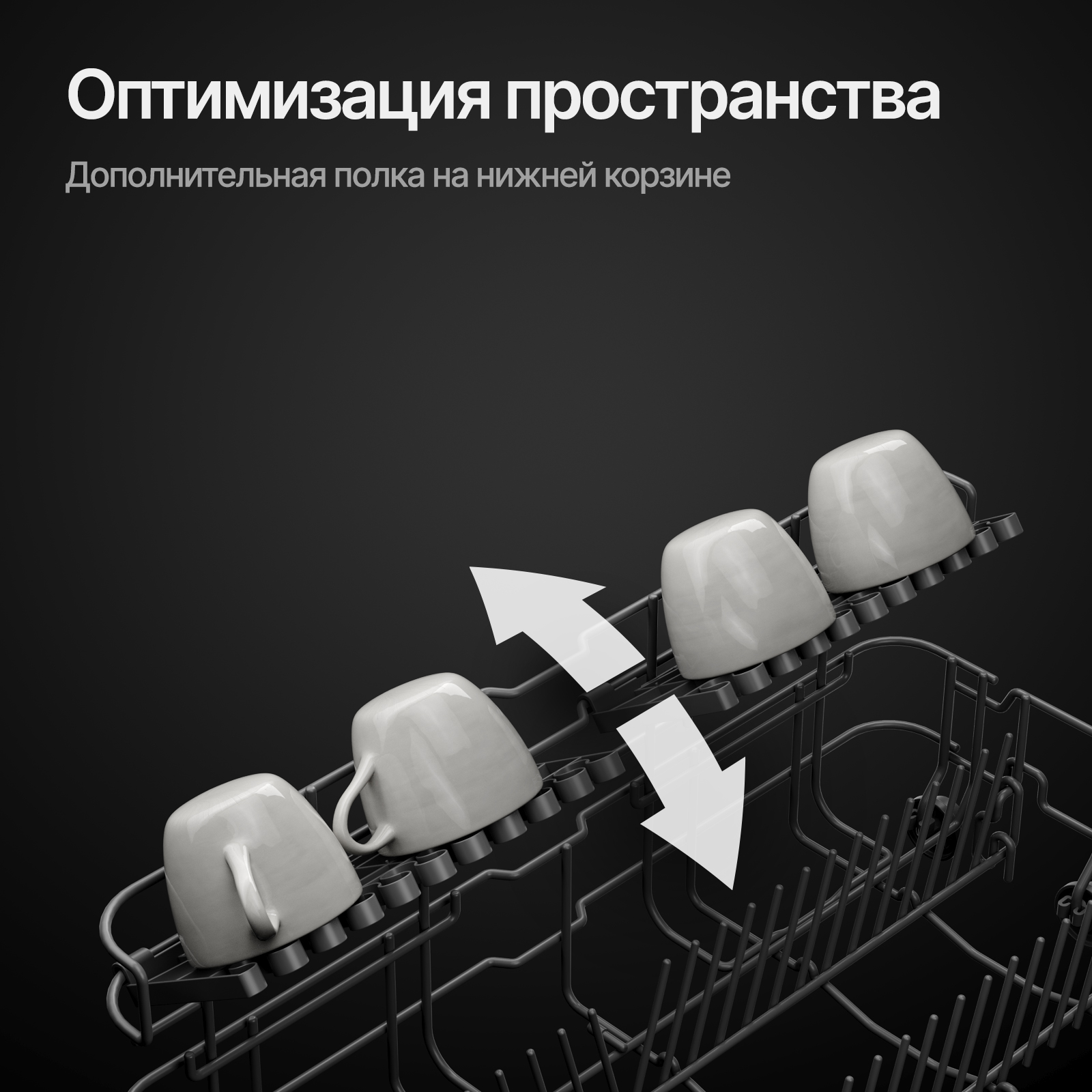 9947115 Встраиваемая посудомоечная машина Kuppersberg GS 6057 STDN-0051081 - Вид №14