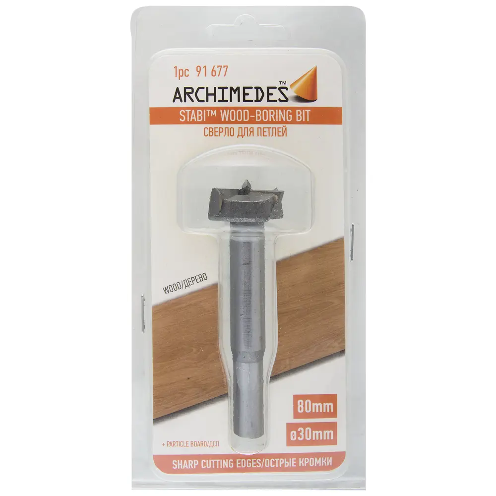 Сверло Форстнера по дереву 30 мм Archimedes 91677 STLM-2024931 - Вид №2
