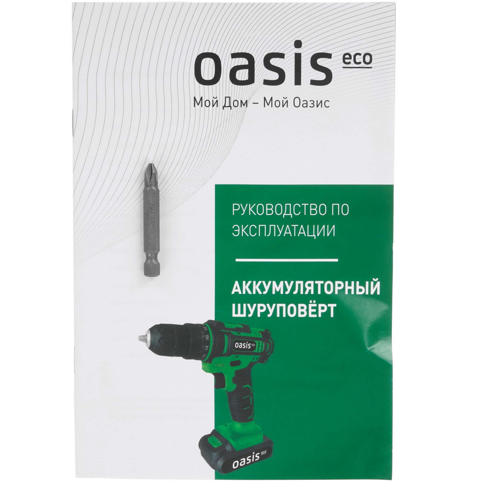 Дрель-шуруповерт Oasis AS-14V Eco 9227119 STDN-0045467 - Вид №7