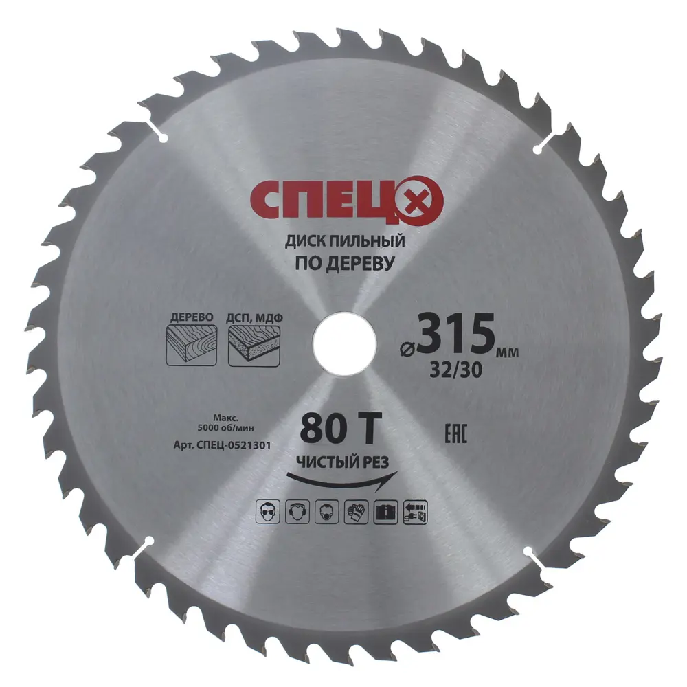 Диск пильный по дереву 315х32/30 мм Спец 0521302, 80 Т STLM-2013612