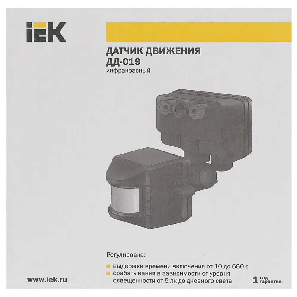 Датчик движения 019, 1100 Вт с углом обзора 120 град., черный IEK STLM-2128914 - Вид №3