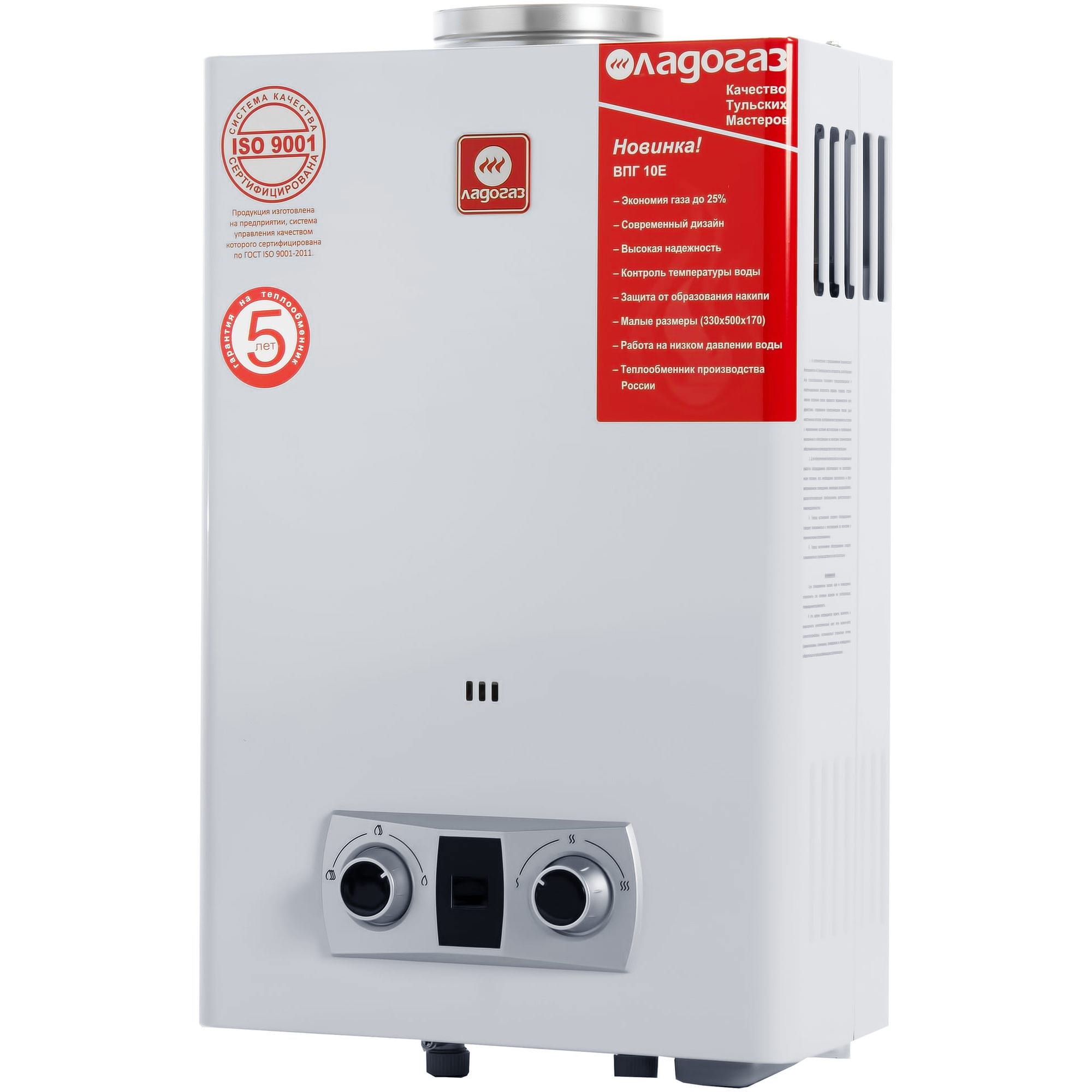 17907856 Колонка газовая Ладогаз, 10 л/мин Santreyd 