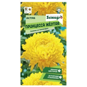 Семена цветов Semagro астра Принцесса желтый 89403770 STLM-2024223