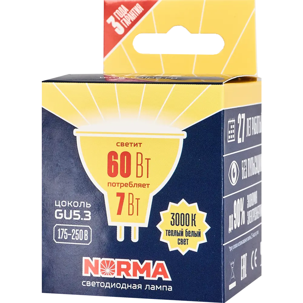 Лампа светодиодная Volpe Norma GU5.3 220 В 7 Вт спот 600 лм тёплый белый свет 82314017 STLM-2114963  - Вид №3