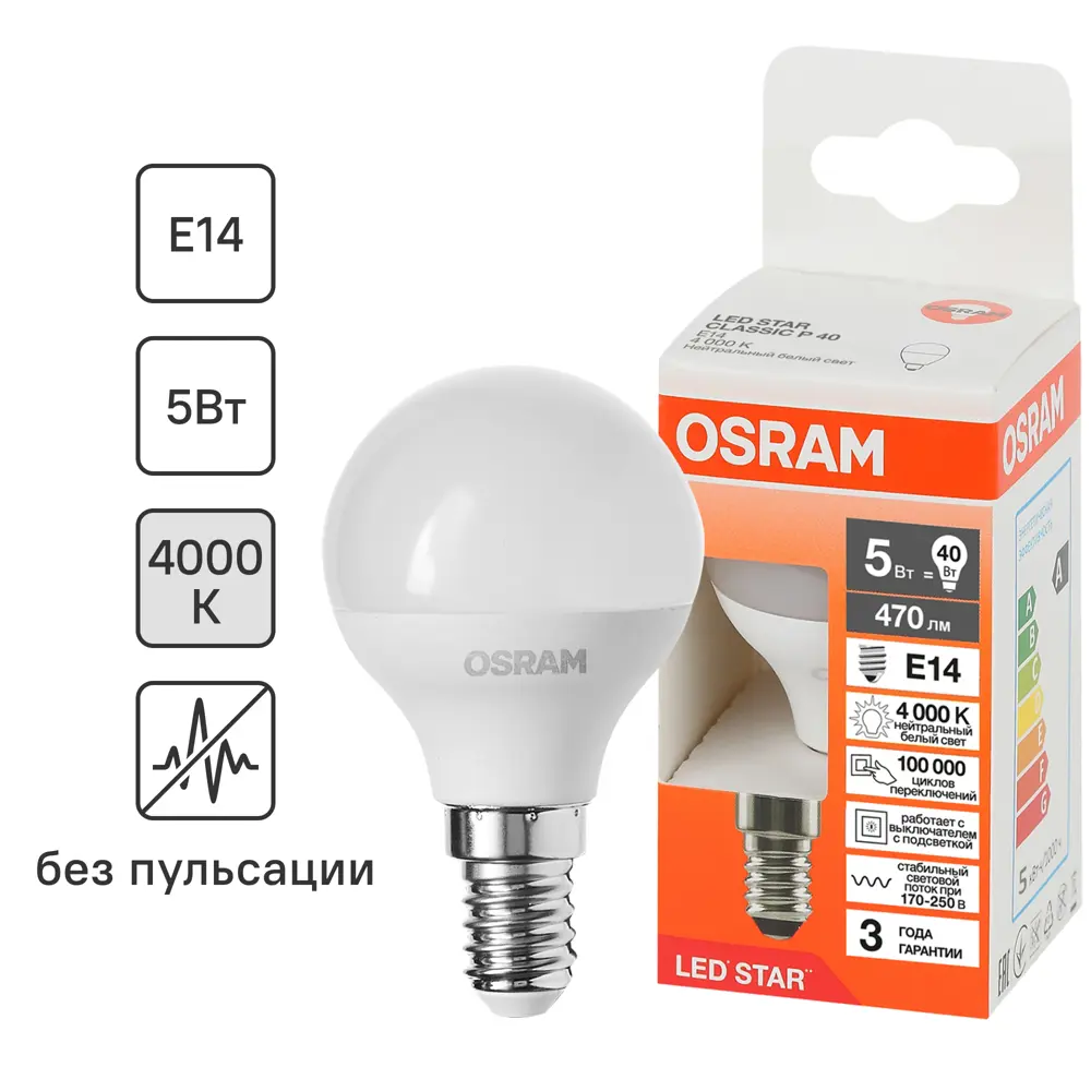 Лампа светодиодная Osram шар 5Вт 470Лм E14 нейтральный белый свет 85100607 STLM-2027862 
