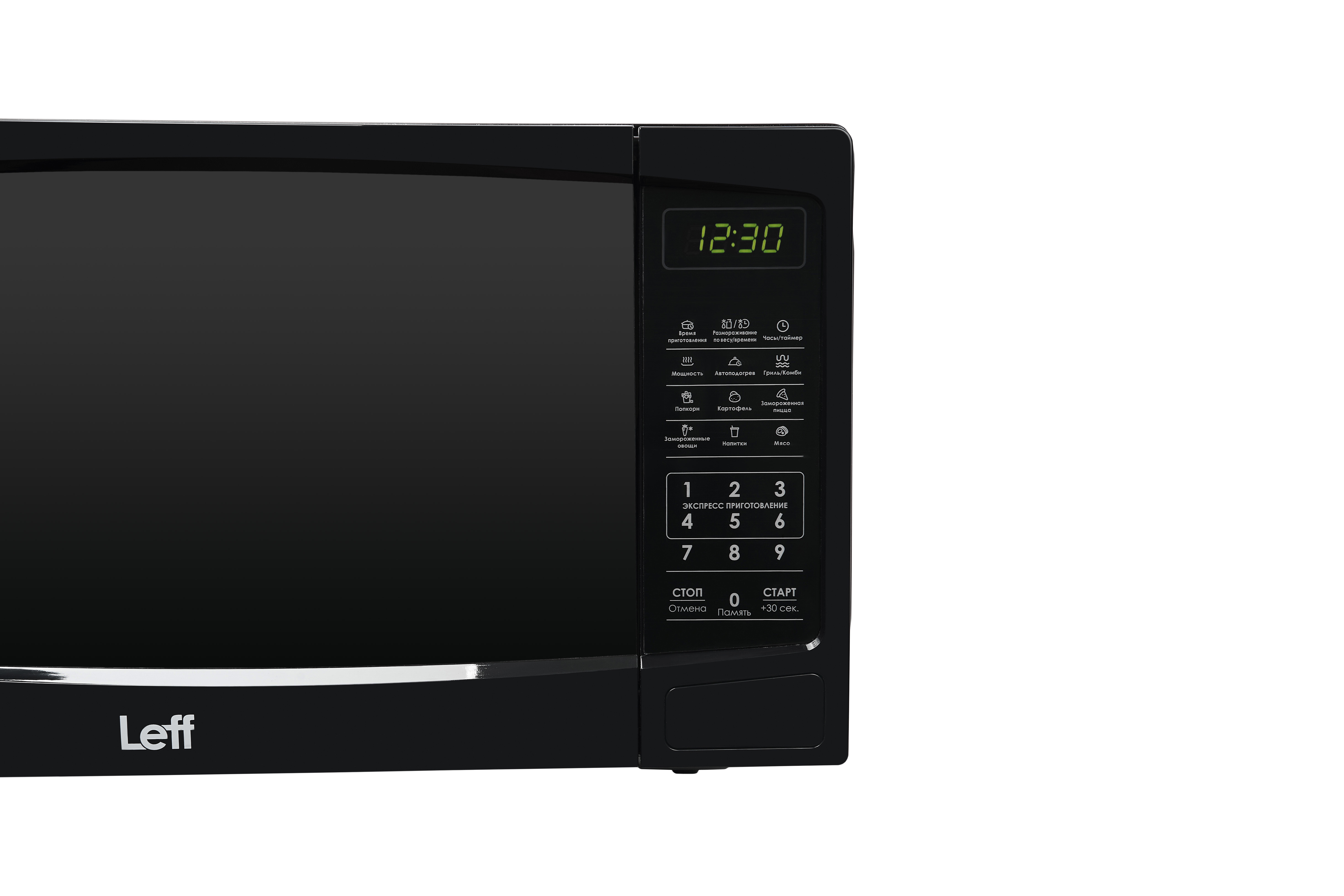 9153927 Микроволновая печь GRILL BLACK 20MD733BG 700W LEFF черный STDN-0061067 - Вид №4