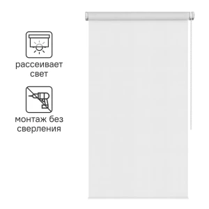 Штора рулонная Inspire Шантунг 100x160 см белая 82807406 STLM-2062444