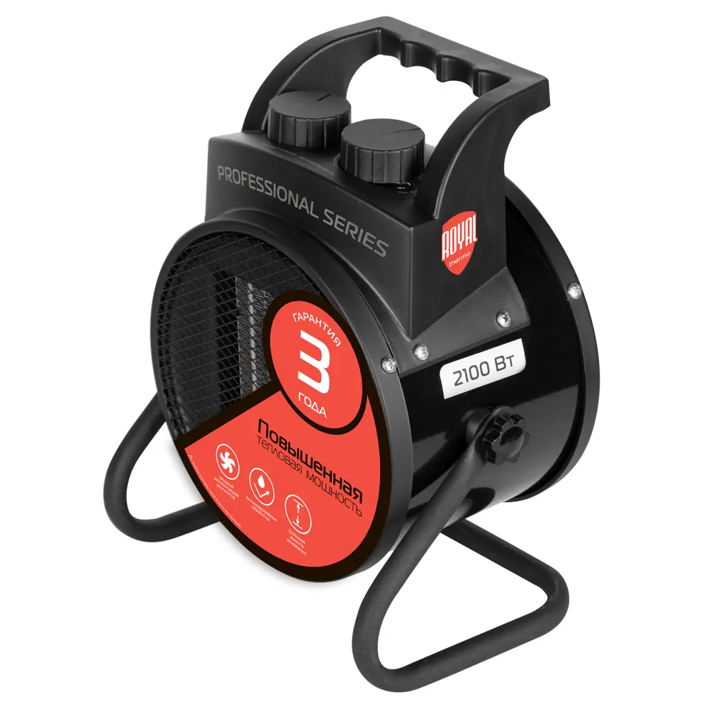 Тепловая пушка Royal Thermo RTK-2 с тремя режимами работы 89386796 STLM-1375219 - Вид №2