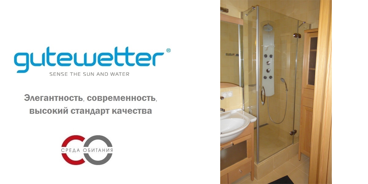 Душевая кабина 70-80/90-100 GK-103 GUTEWETTER LUX RECTAN 708090100GK103 - Вид №1