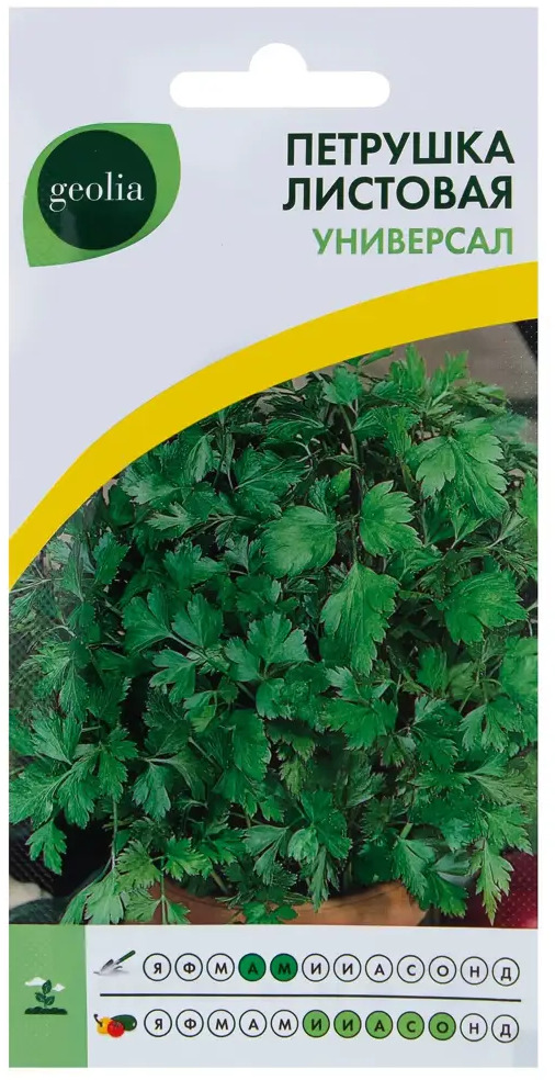 GEOLIA Петрушка листовая Универсал - ароматная зелень для вашего стола 17584532