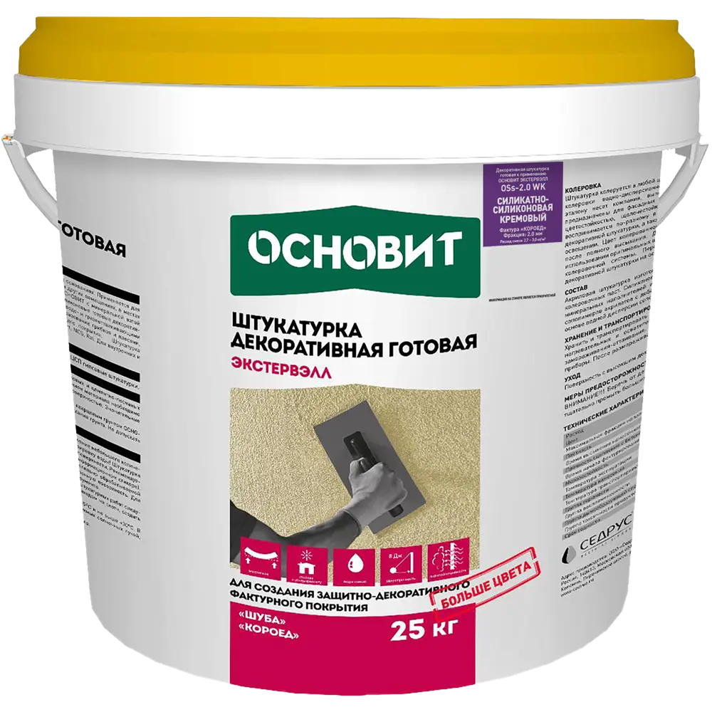 Штукатурка декоративная Основит короед OSs-2.0 WK цвет кремовый STLM-2006664