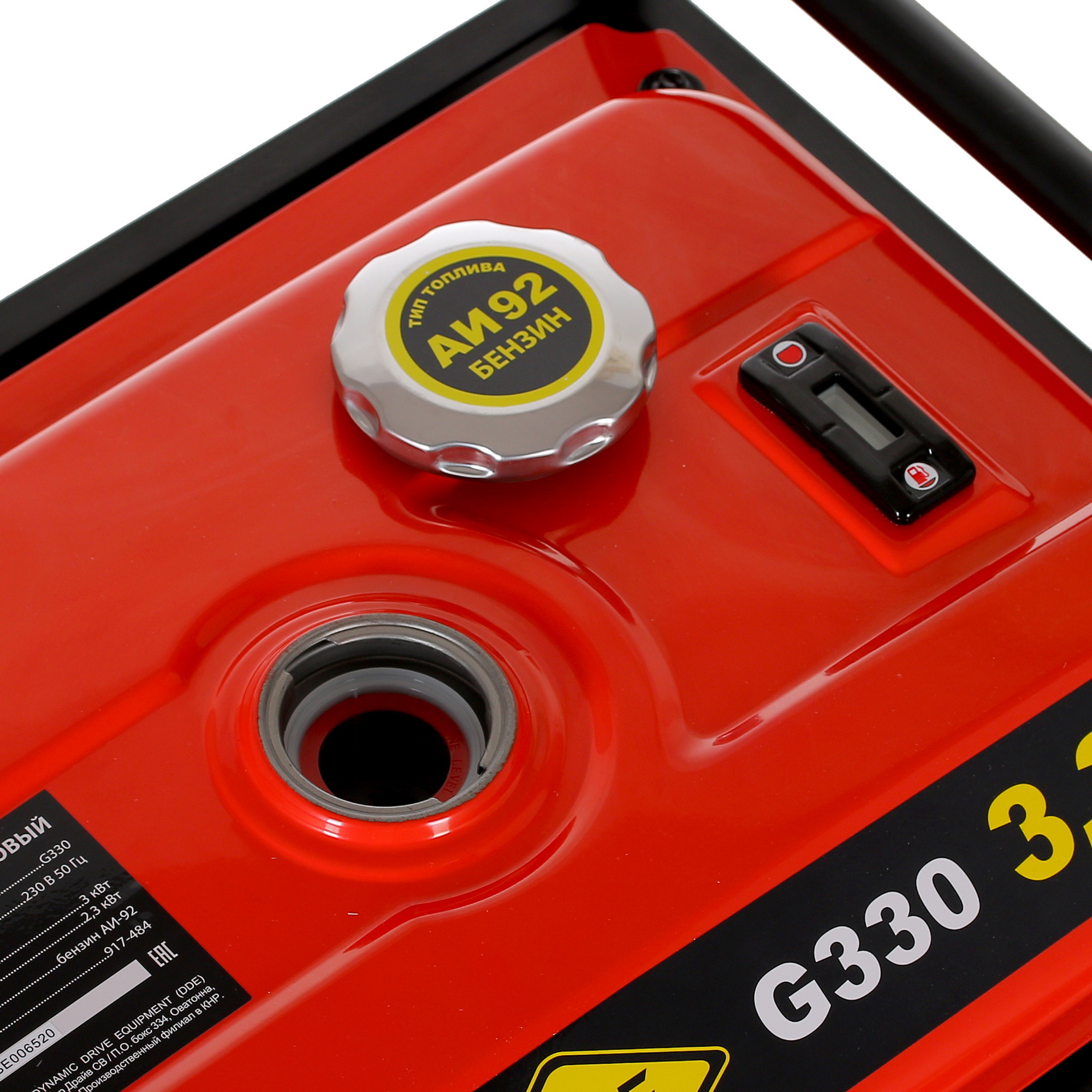 Электрогенератор   бензиновый DDE G330 8165504 STDN-0019685 - Вид №6