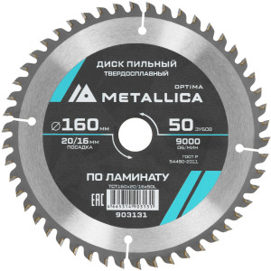 Диск пильный Metallica 903131 9121006