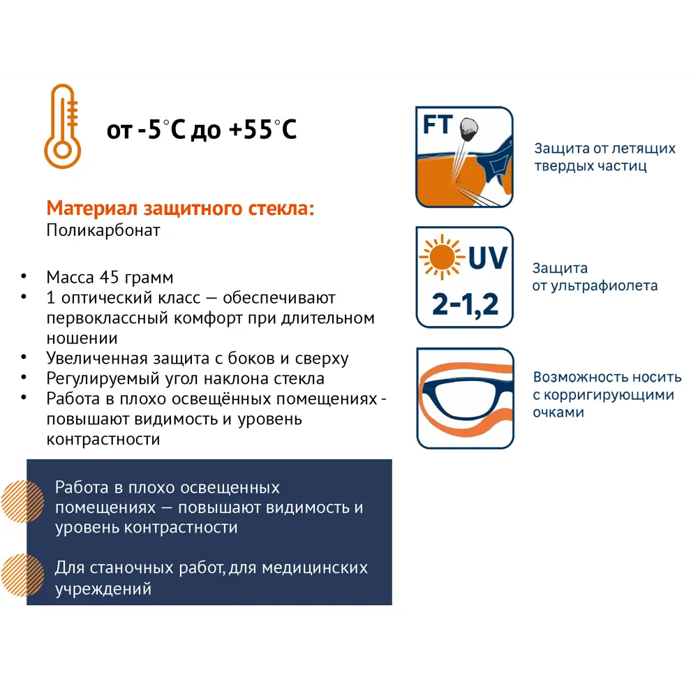 Защитные очки Dexter желтые с регулируемой посадкой 89176951 STLM-0079525 - Вид №3
