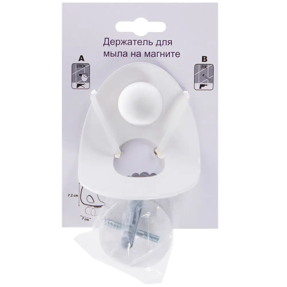 Мыльница подвесная на магните цвет белый Santreyd Без серии STLM-2102282 - Вид №1