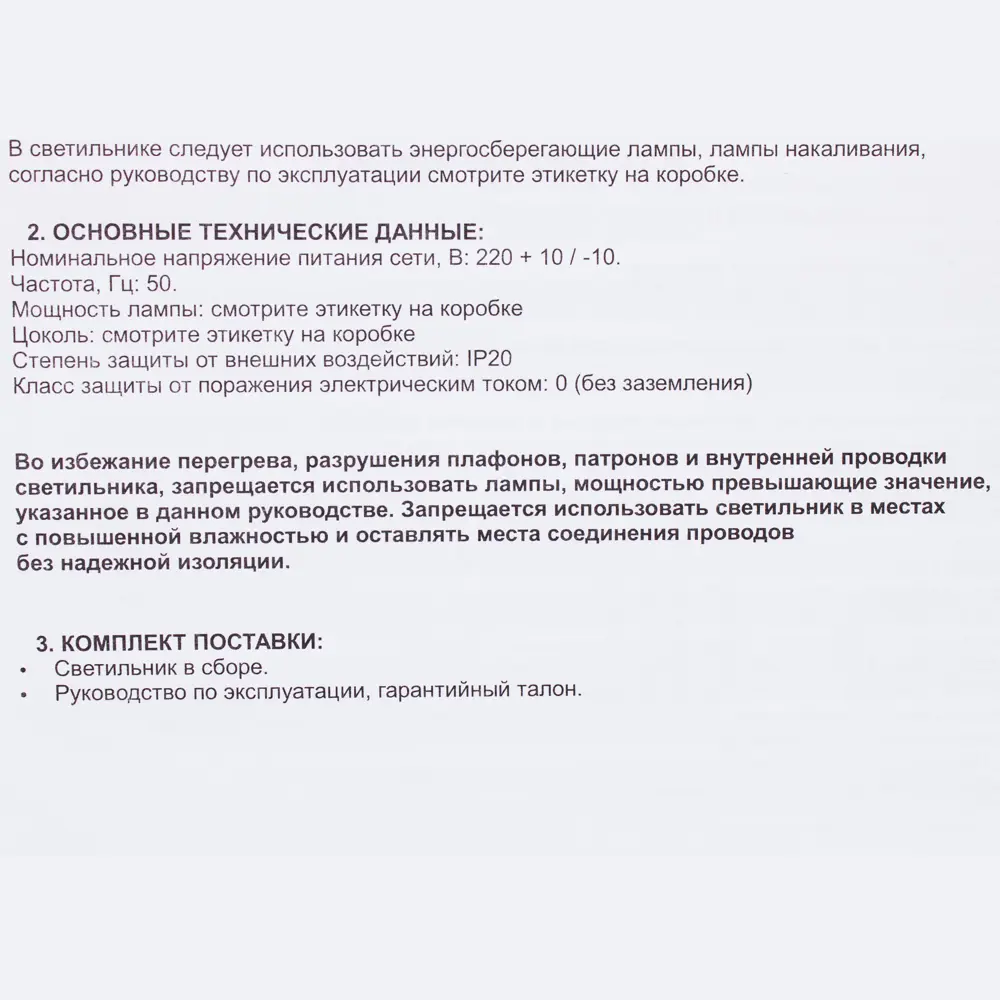 Настольная лампа Эмма 1хЕ27х60 Вт, цвет белёный дуб Santreyd STLM-2145109 - Вид №2