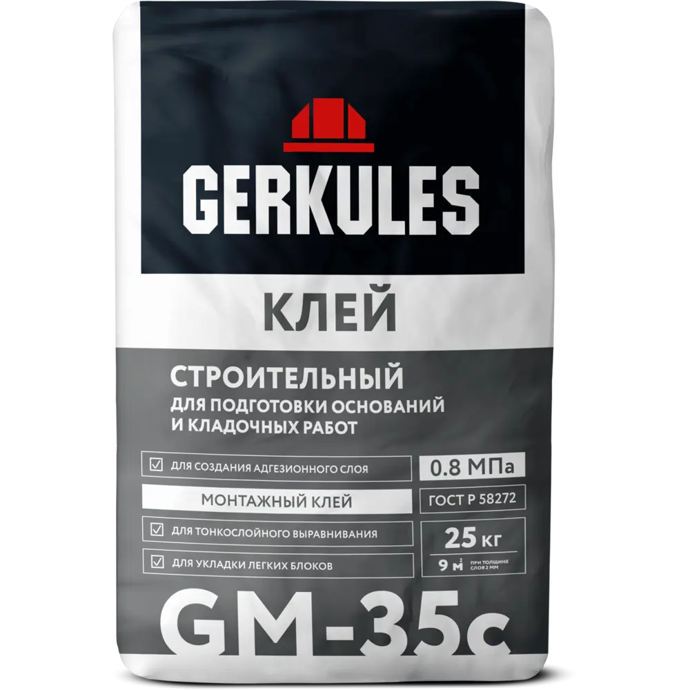 Клей строительный Gerkules GM-35C 25 кг STLM-2078358