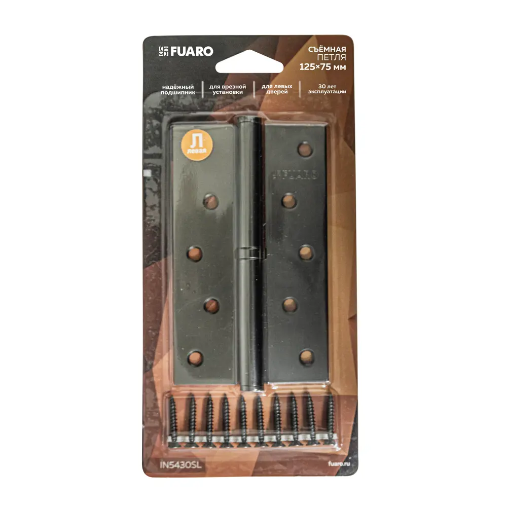 Петля карточная съемная Fuaro левая 125x75x2.5 мм сталь цвет графит STLM-2150412 - Вид №1