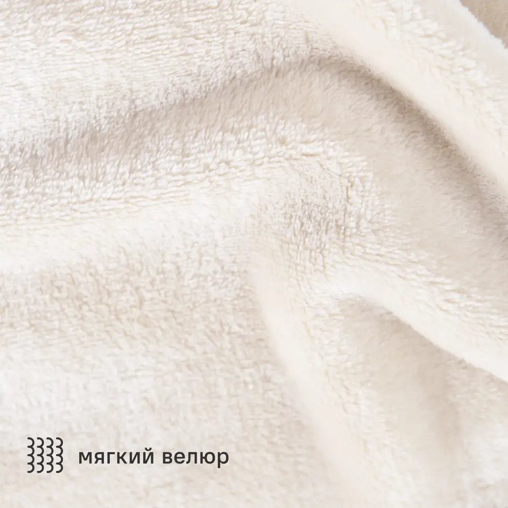 Плед KREAFORTA Flandria 200x220 см микрофибра цвет экрю STLM-2025700 - Вид №2