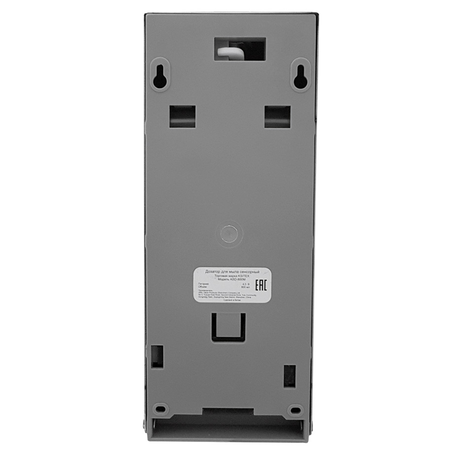 304009787 Автоматический дозатор жидкого мыла ASD-800S KSITEX  - Вид №2