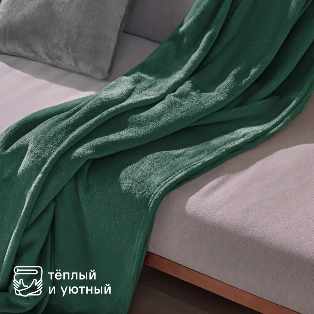 Плед KREAFORTA Flandria 200x220 см микрофибра цвет темно-зеленый STLM-2011074 - Вид №7