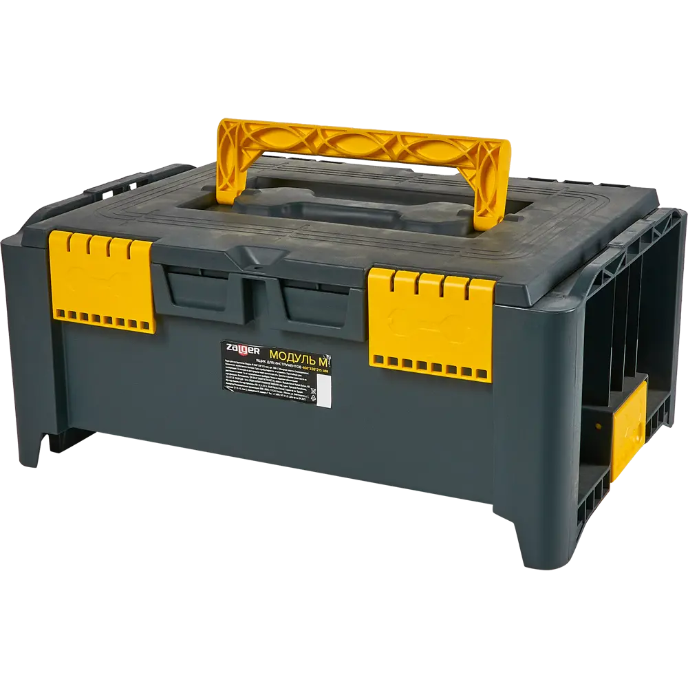 ZALGER Модуль М - практичный ящик для инструментов с системой штабелирования 87905703 STLM-0076176