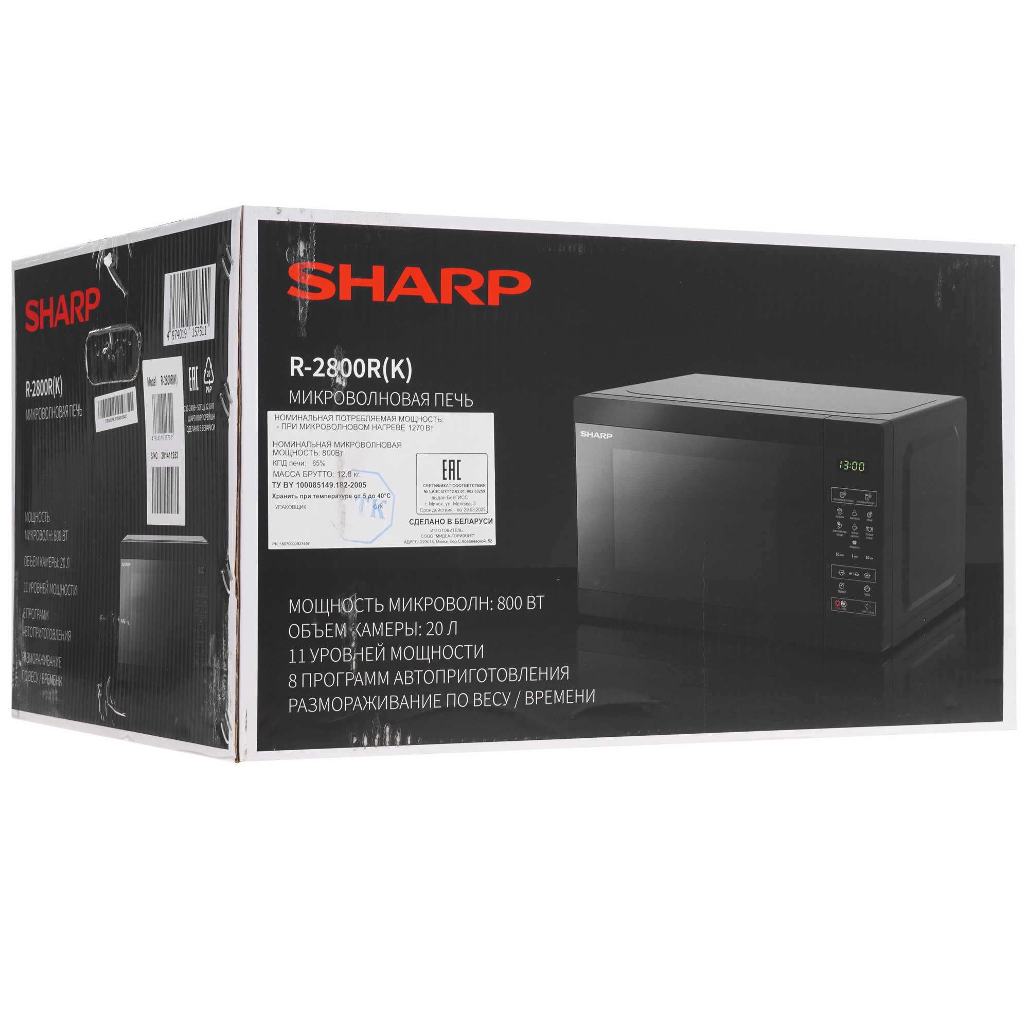 5321758 Микроволновая печь Sharp R2800RK черный STDN-0085862 - Вид №9