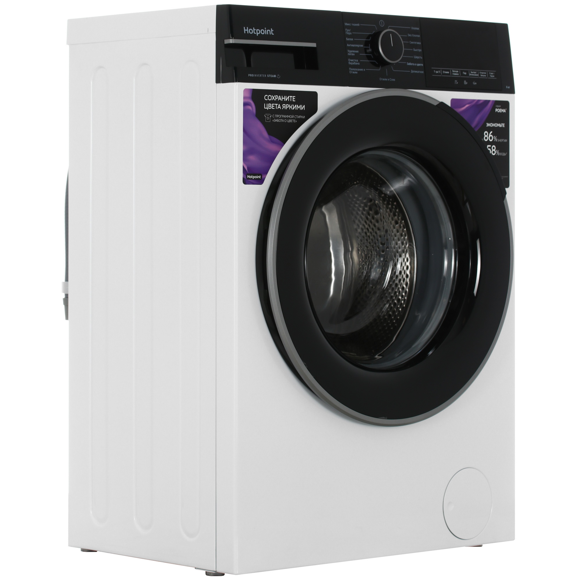 9136922 Стиральная машина Hotpoint WSH 6090 VBB белый STDN-0080864 - Вид №1