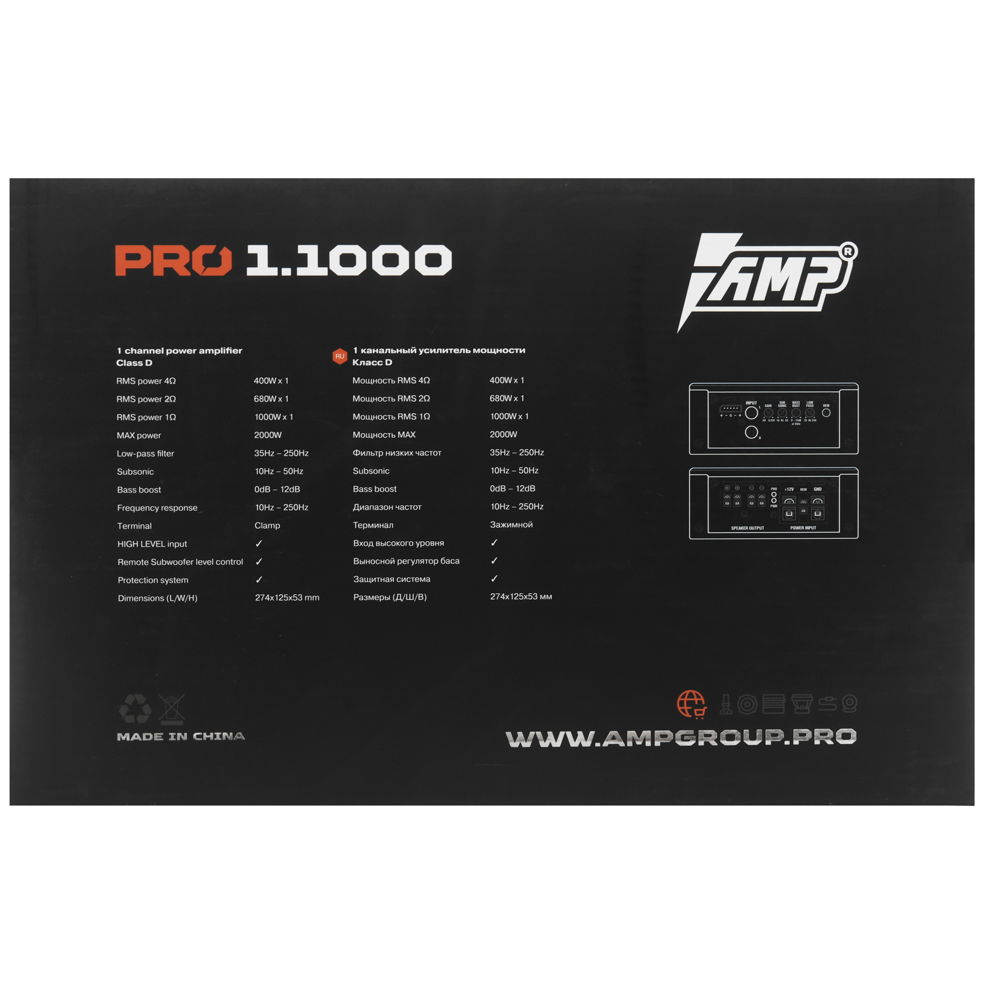 5466659 Усилитель AMP PRO 1.1000 STDN-0067449 - Вид №9