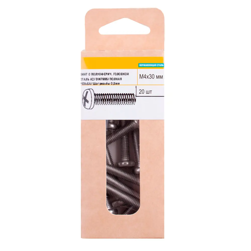 Винт DIN 7984 4x30 мм с шестигранным приводом (20 шт) 89413931 Santreyd STLM-1583659 - Вид №2