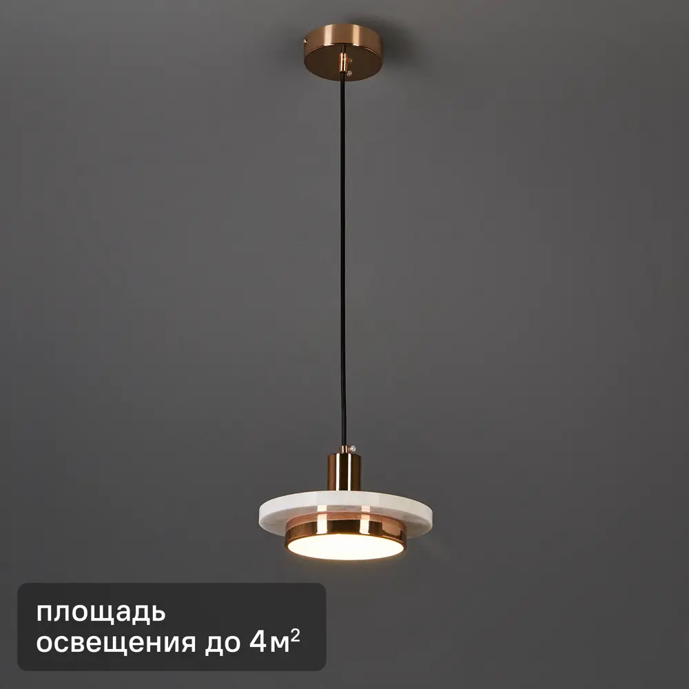 Подвесной светильник Escada Torano с нейтральным белым светом 89377571 STLM-1340967