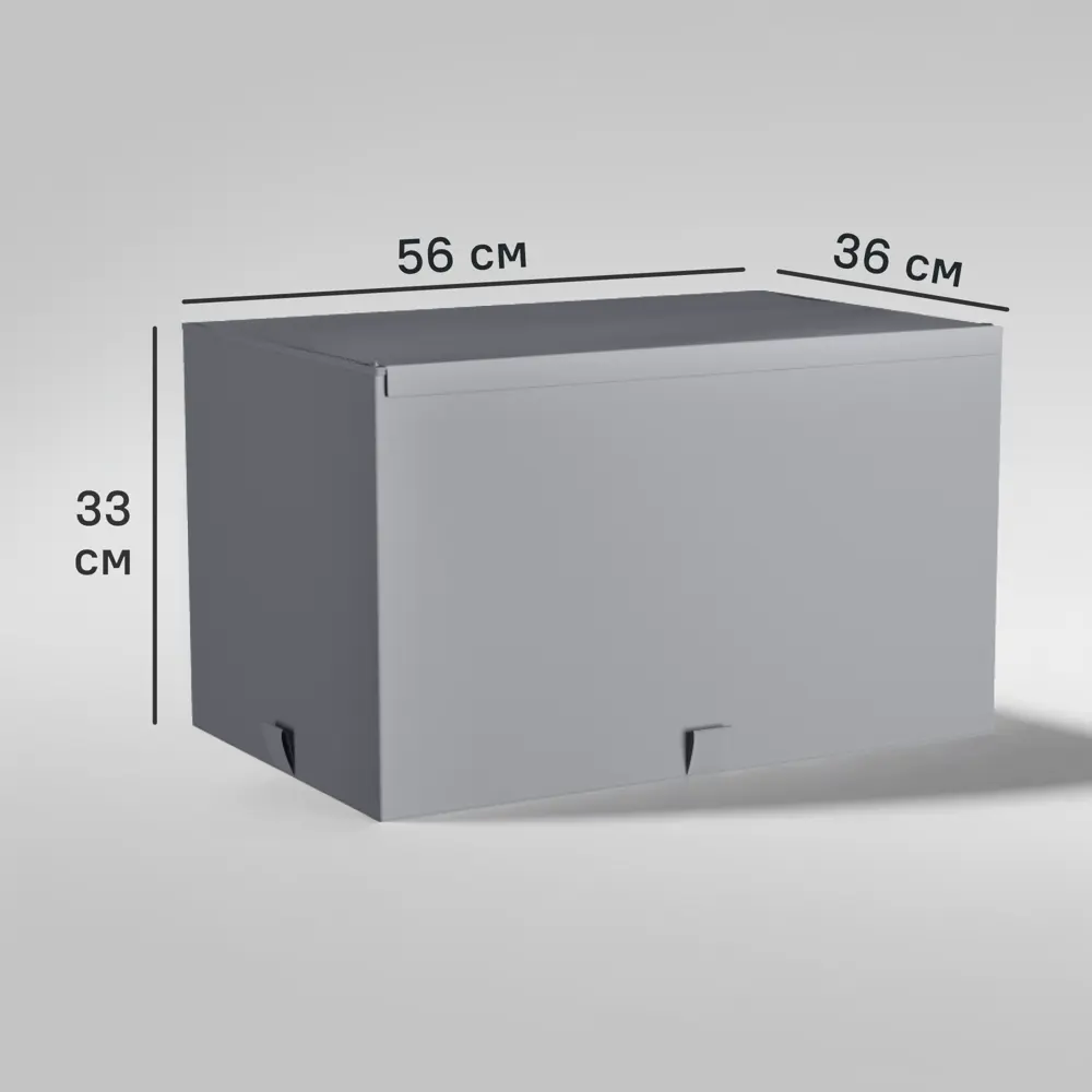 Короб для хранения Spaceo 56x33x36 см полипропилен цвет гранит Kub STLM-2141607